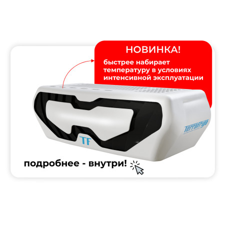 Рефрижераторная установка TerraFrigo S40