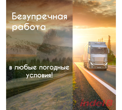 Indel B Sleeping Well Oblo без установочного комплекта 12В