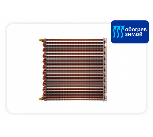 Кондиционер TerraFrigo для АМКОДОР подкапотный 5,3 кВт