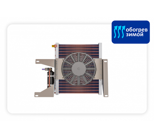 Кондиционер TerraFrigo для ЕЛАЗ 888 подкапотный 5,3 кВт