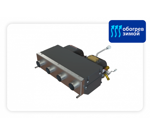 Кондиционер TerraFrigo для ЕЛАЗ 888 подкапотный 5,3 кВт