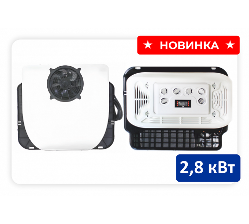 Электрический кондиционер моноблок TerraFrigo 12/24v