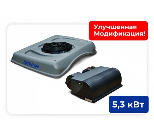 New Кондиционер TerraFrigo для МТЗ крышный 5,3 кВт