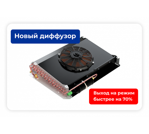 New Кондиционер TerraFrigo для МТЗ крышный 5,3 кВт