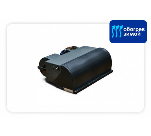 Кондиционер TerraFrigo для МТЗ крышный 5,3 кВт cдвумя вентиляторами