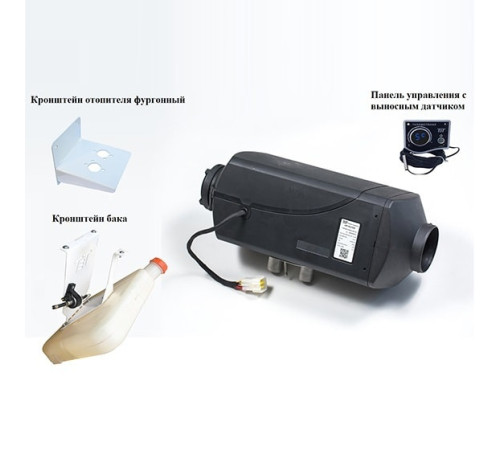 Thermotrans-45F 12В