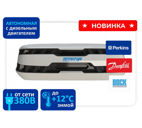 Автономная рефрижераторная установка TOROS 1200