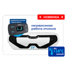 Мультитемпературная рефрижераторная установка S40P MT (S20+S20)