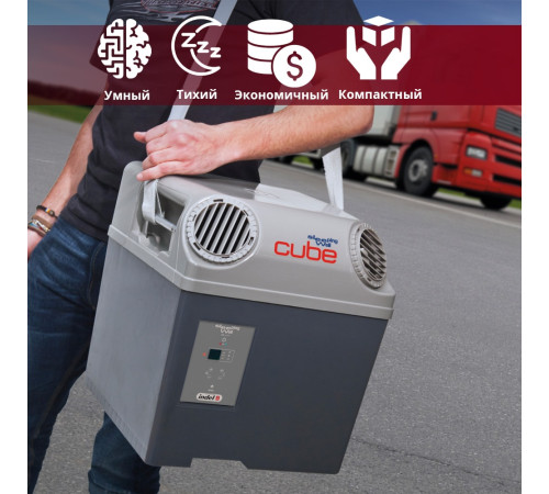 Indel B Sleeping Well Cube 12В