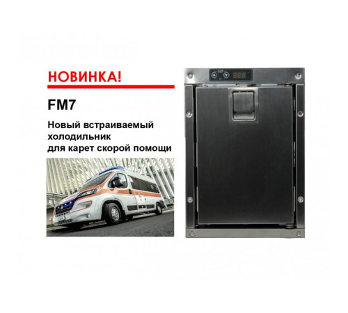 Медицинский холодильник Indel B FM7 TOP