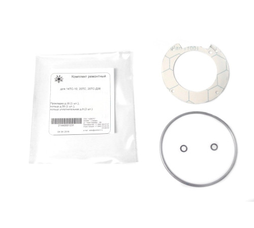 Комплект прокладок 14ТС и 20ТС