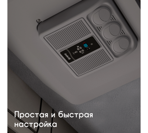 Indel B Sleeping Well Oblo Aircon без установочного комплекта 24В