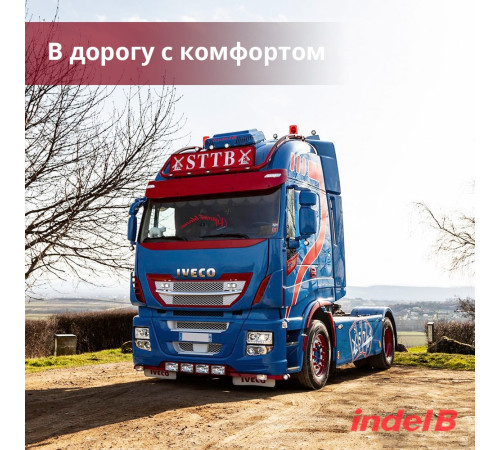 Indel B Sleeping Well Oblo без установочного комплекта 24В