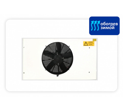 Кондиционер TerraFrigo для КАМАЗ подвесной